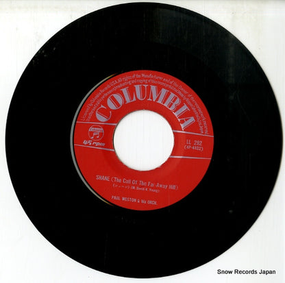 LL-292 disc