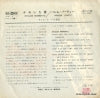 JET-1199 back cover