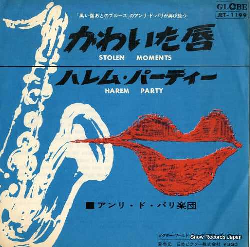 JET-1199 front cover