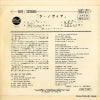 SJET-184 back cover