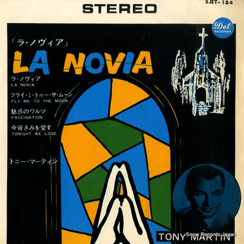 SJET-184 front cover