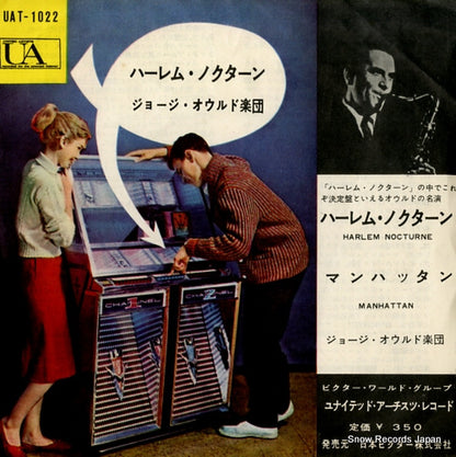 UAT-1022 front cover