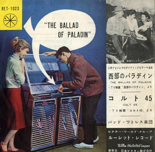 RET-1023 front cover