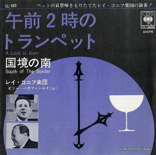 LL-480 front cover