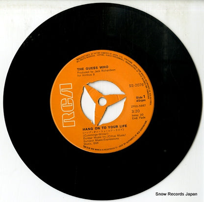 SS-2076 disc