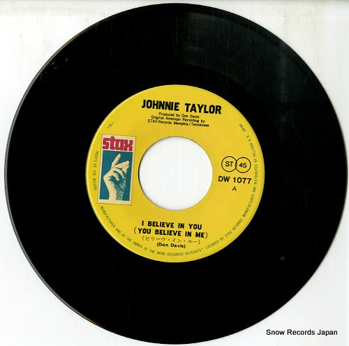 DW1077 disc