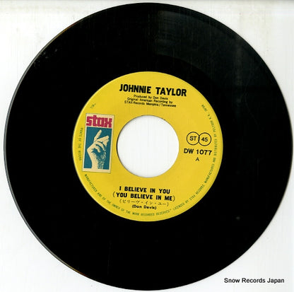 DW1077 disc