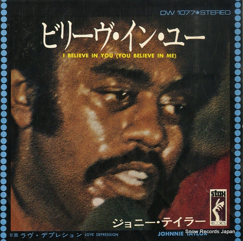 DW1077 front cover