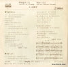 AV-39 back cover
