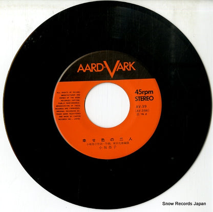 AV-39 disc