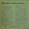 SLW11 back cover