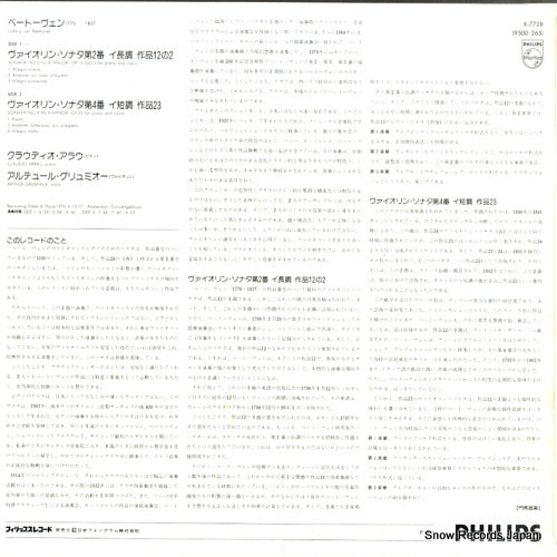 X-7728 back cover