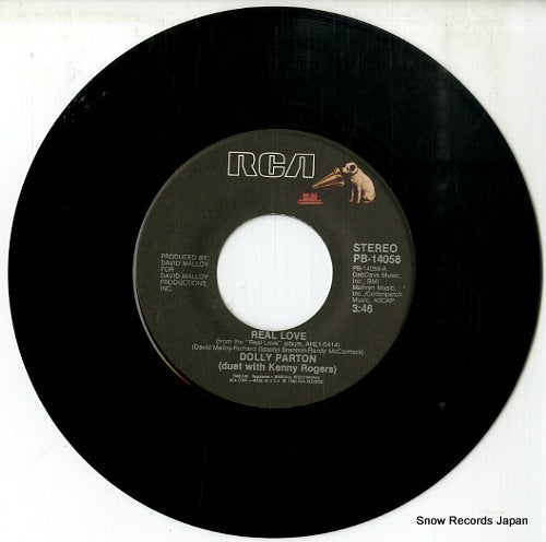 PB-14058 disc