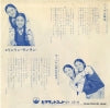 SV-1214 back cover