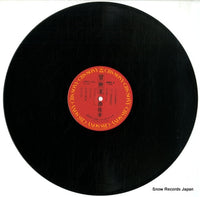 28AH1743 disc
