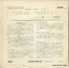 CA-4031 back cover