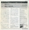 06SP23 back cover