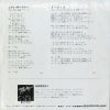 VIHX-1508 back cover