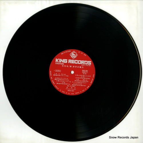 SKD80 disc