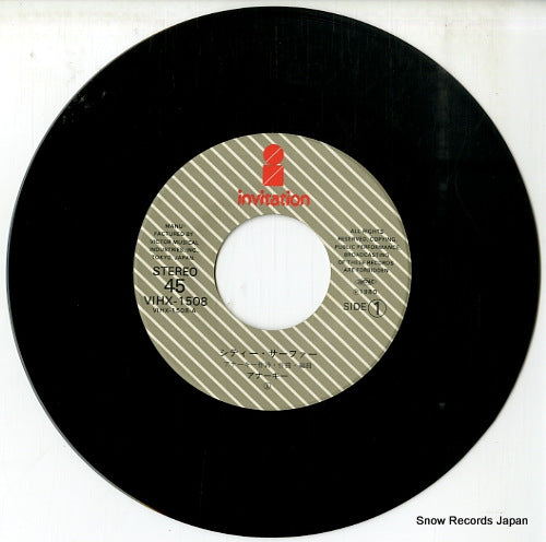 VIHX-1508 disc