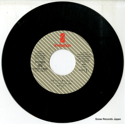 VIHX-1508 disc