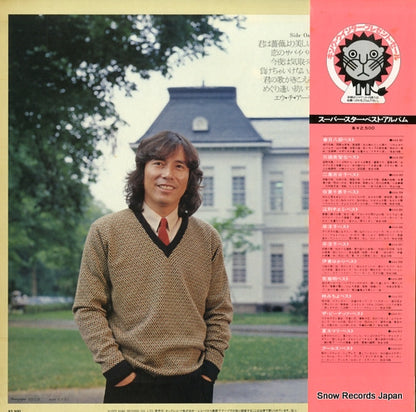 AAA-309 back cover