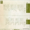YS-20 back cover