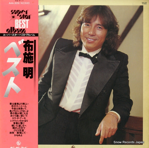 AAA-309 front cover