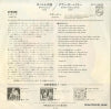SFL-2483 back cover