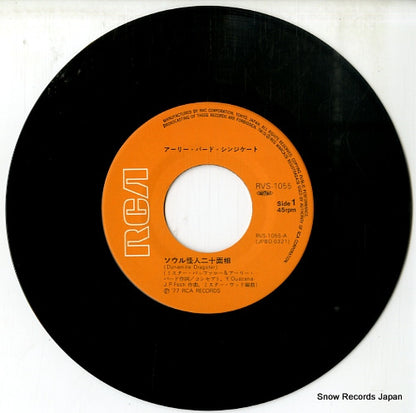 RVS-1055 disc