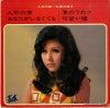 ASS-472 back cover