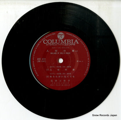 ASS-472 disc