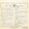 LSS-553-C back cover