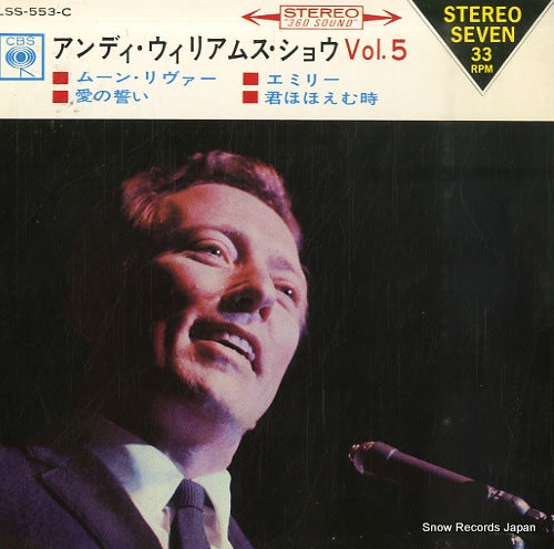 LSS-553-C front cover