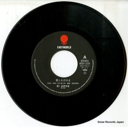 RT07-2228 disc