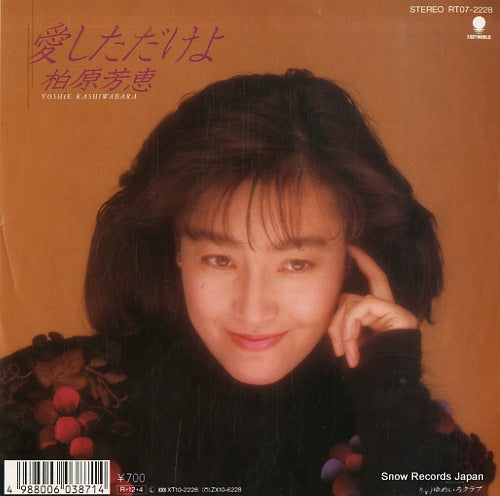 RT07-2228 front cover