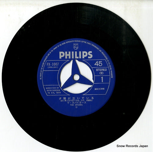 FX-1007 disc