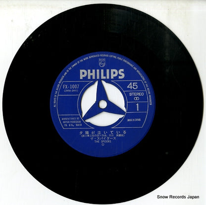 FX-1007 disc