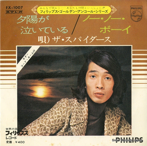 FX-1007 front cover