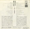 SOLA44 back cover