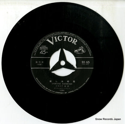 SV-65 disc