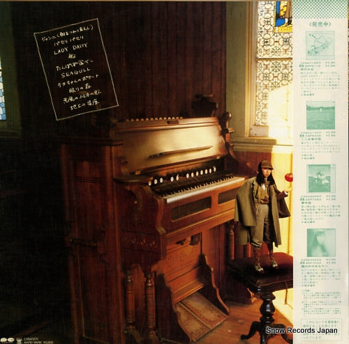 C28A0271 back cover