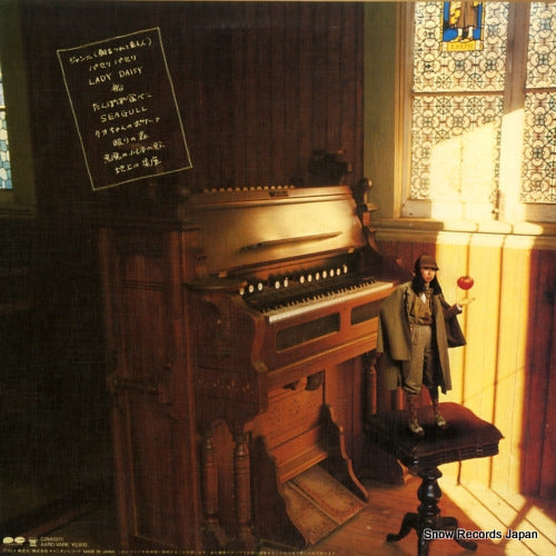 C28A0271 back cover