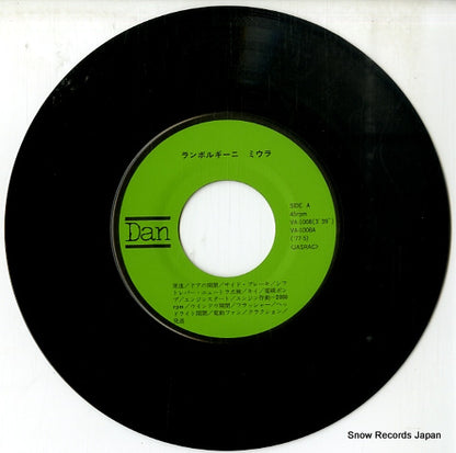 VA-1008 disc
