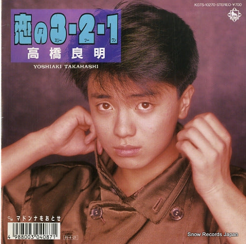 K07S-10270 front cover
