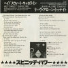 GK(S)-286 back cover