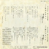 AA-150-X back cover