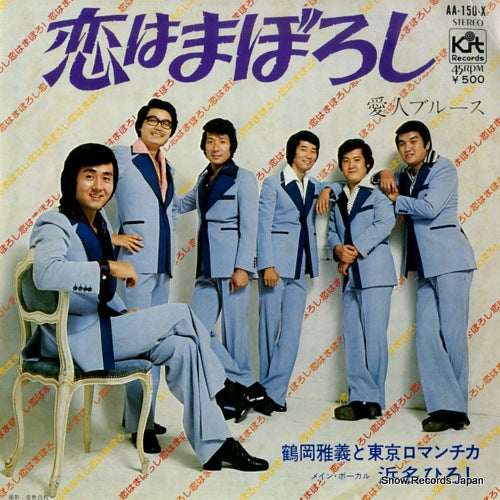 AA-150-X front cover