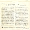 HT1005 back cover