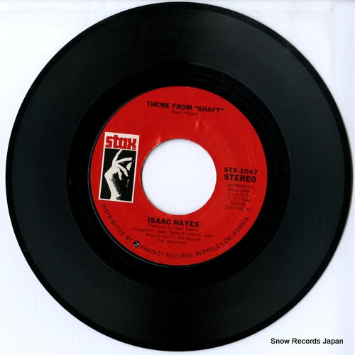 STX-1047 disc